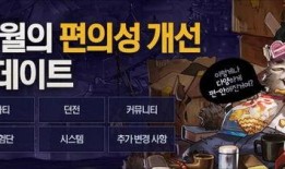 韩服爆料妖兽使用教程视频,揭秘妖兽技能与搭配技巧